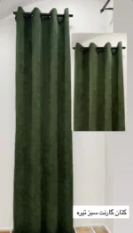 کتان گارنت سبز