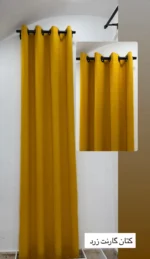 کتان گارنت زرد