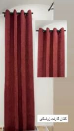 کتان گارنت زرشکی